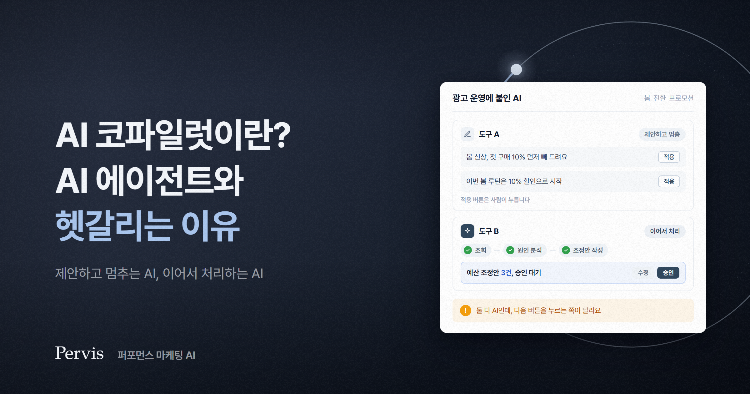 오늘의 인사이트 썸네일
